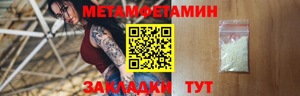 Amphetamine 98% Горячий Ключ