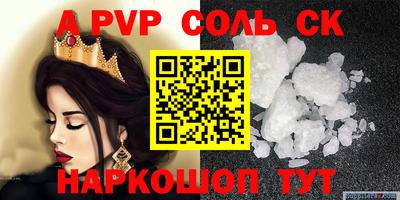 марки nbome Малоярославец