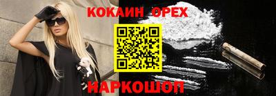марки lsd Малгобек