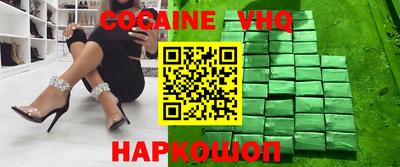 марки lsd Малгобек