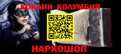 марки lsd Малгобек