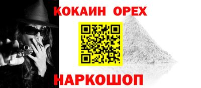 марки nbome Малоярославец