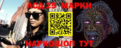 марки nbome Малоярославец