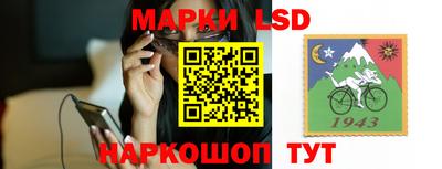 марки lsd Малгобек