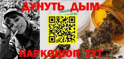 марки nbome Малоярославец