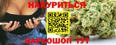 марки nbome Малоярославец