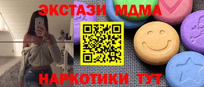 дурь Мариинск