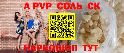 марки lsd Малгобек