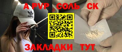 марки lsd Малгобек
