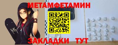 марки nbome Малоярославец