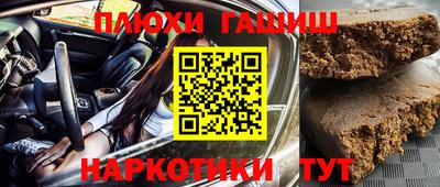 дурь Мариинск