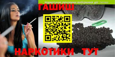 дурь Мариинск