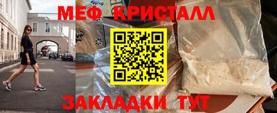 дурь Мариинск