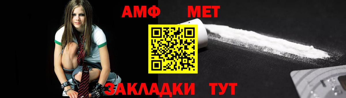 Горячий Ключ  Метамфетамин пудра  Метамфетамин пудра  Вход с VPN 
