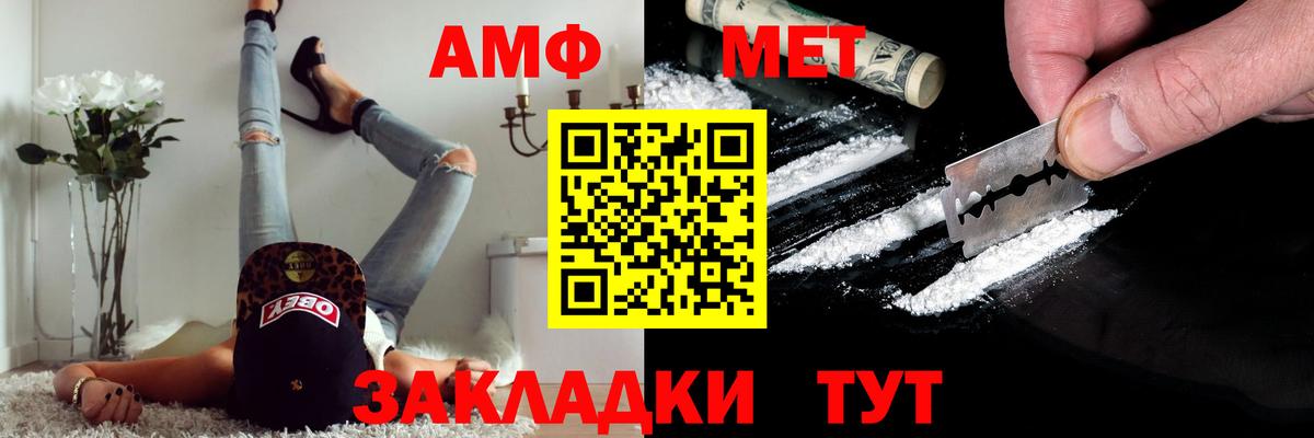 Метамфетамин Декстрометамфетамин 99.9% Горячий Ключ