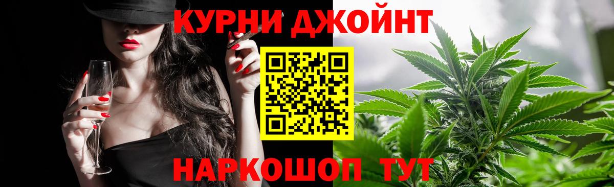 Конопля планчик  Марихуана план  Вход с VPN  Горячий Ключ 